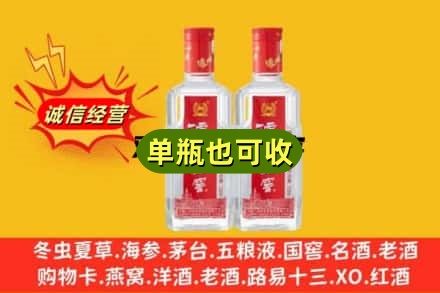 淮北市诚信回收泸州老窖