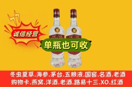 淮北市附近回收董酒